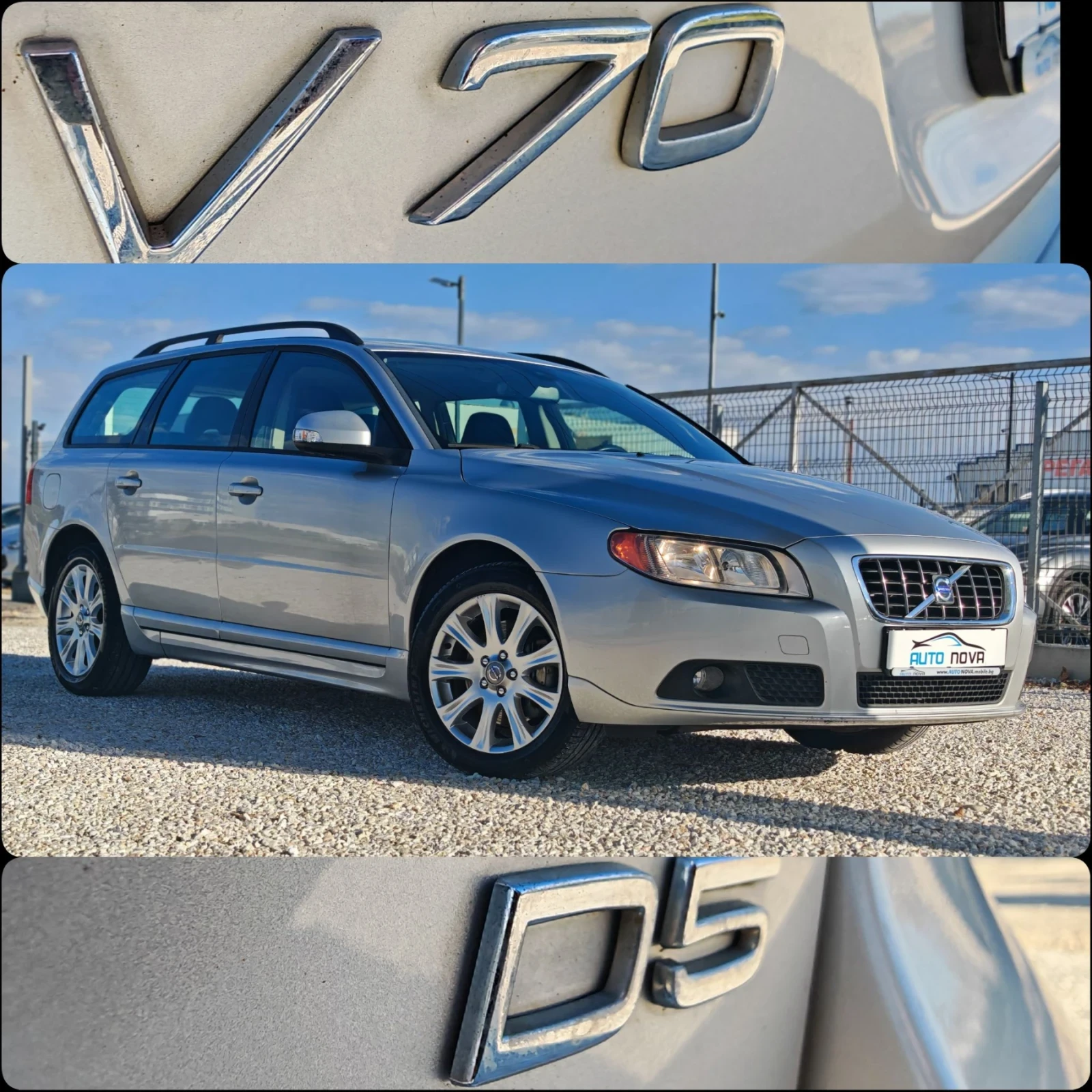 Volvo V70 2.4 ДИЗЕЛ 185 К.С. АВТОМАТИК! УНИКАЛНО СЪСТОЯНИЕ!!, снимка 16 - Автомобили и джипове - 56318221