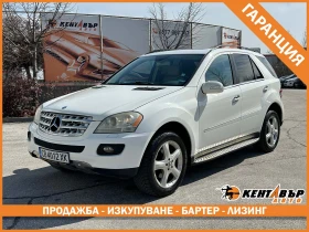 Mercedes-Benz ML 320 Спортпакет, снимка 1