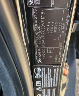 BMW X1 2.0D Xdrive XLine - КАТО НОВА! - 15999 лв. / 8180.16 € - 79205524 8