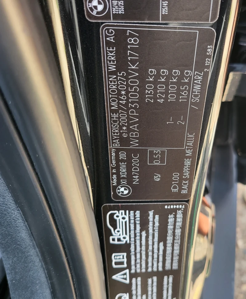 BMW X1 2.0D Xdrive XLine - КАТО НОВА!, снимка 9 - Автомобили и джипове - 51536735