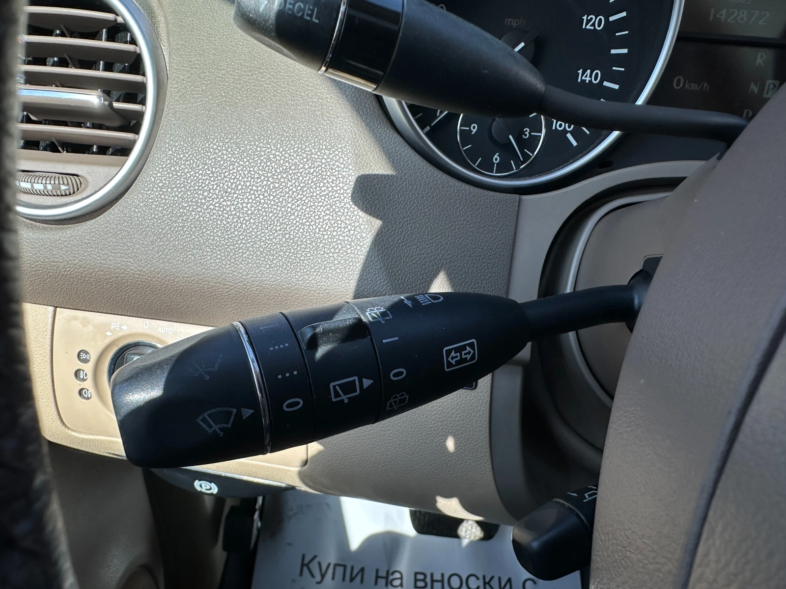 Mercedes-Benz ML 320 Спортпакет, снимка 13 - Автомобили и джипове - 53707168