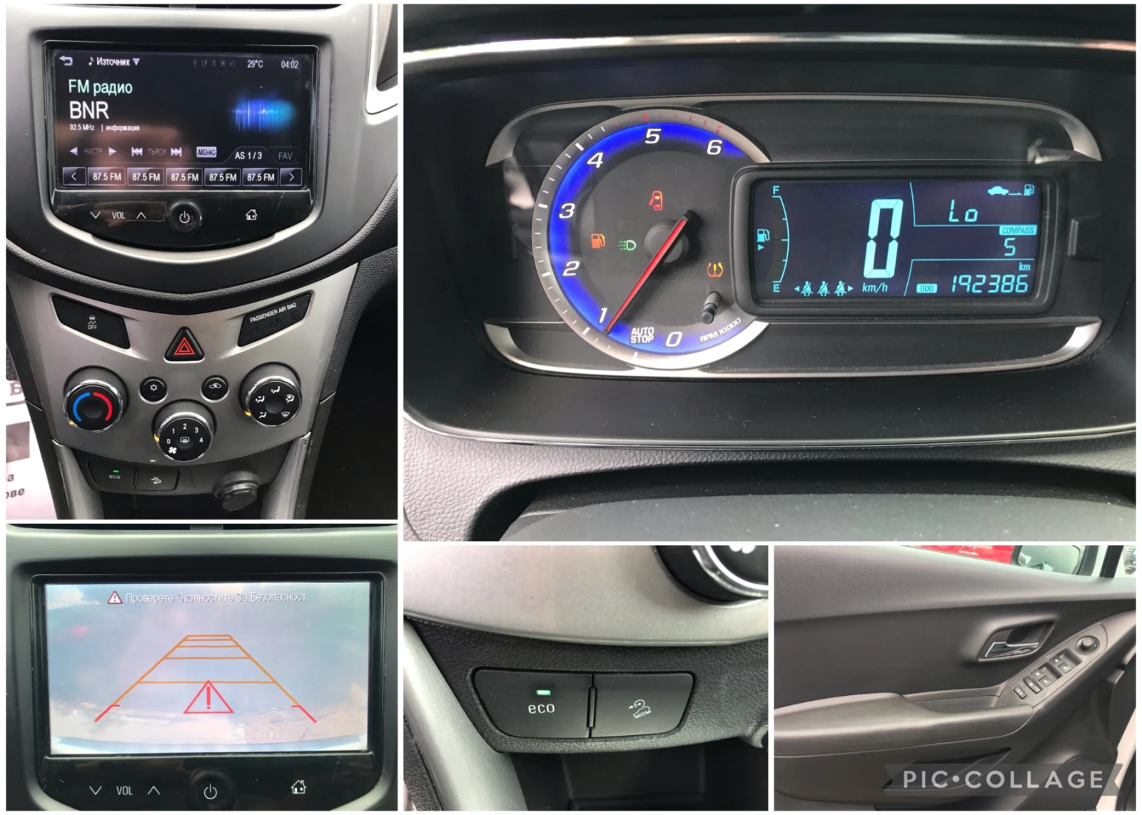 Chevrolet Trax 1.7d-131kc.6ck.face, снимка 17 - Автомобили и джипове - 54786607