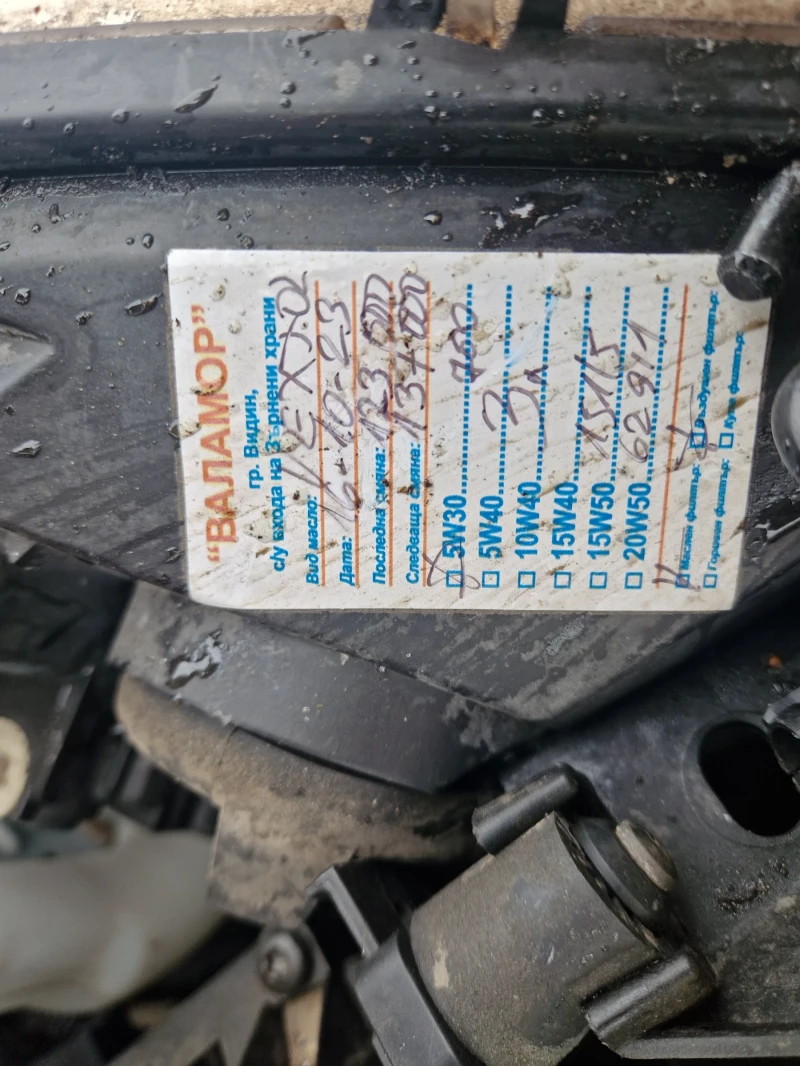 Ford B-Max 1.4i, 90кс.gaz.inj BRC-НА ЧАСТИ, снимка 7 - Автомобили и джипове - 52889283