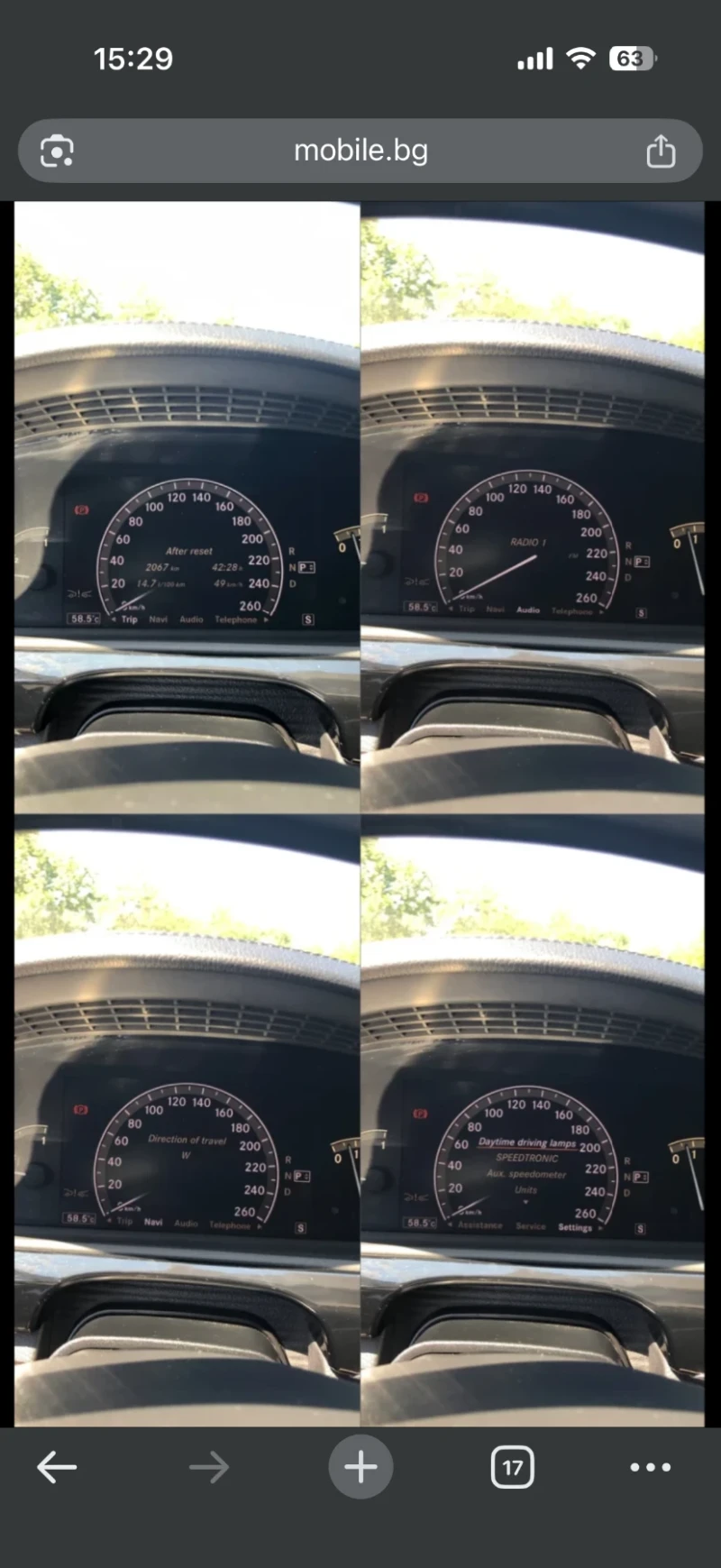 Mercedes-Benz S 500, снимка 6 - Автомобили и джипове - 53522383