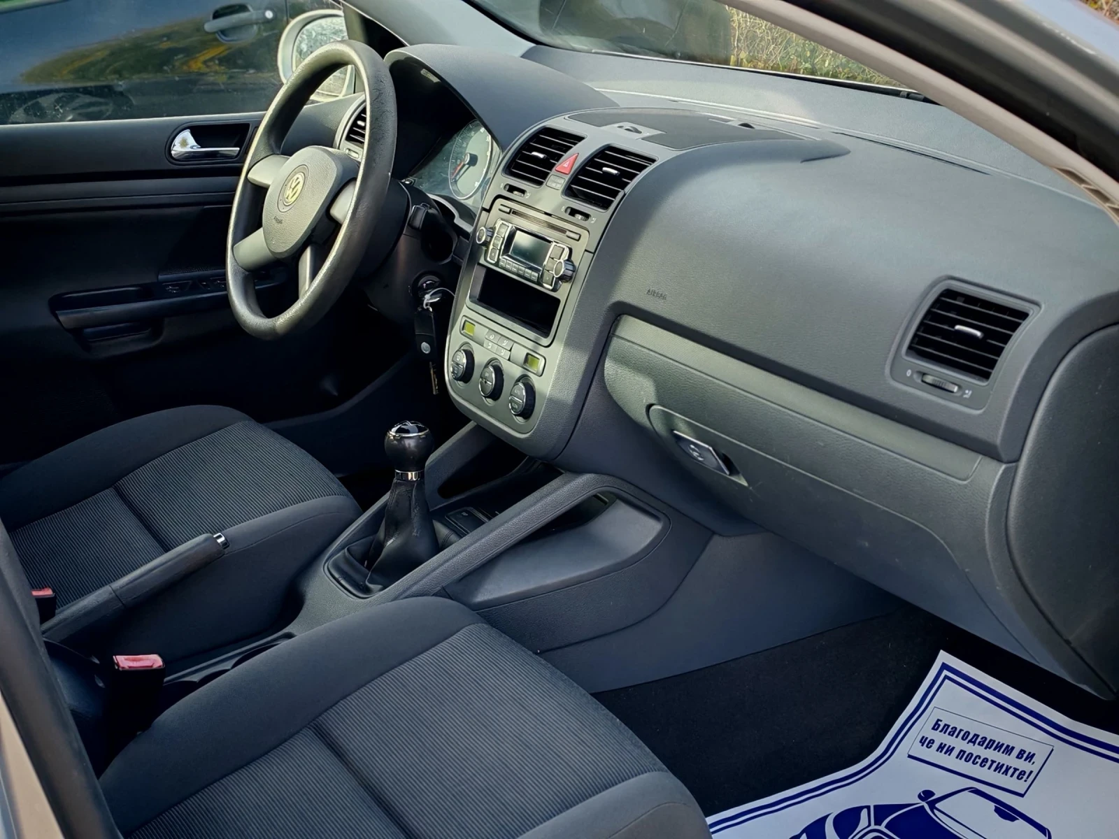 VW Golf 1.4I(84)* *  -*  | Mobile.bg   12