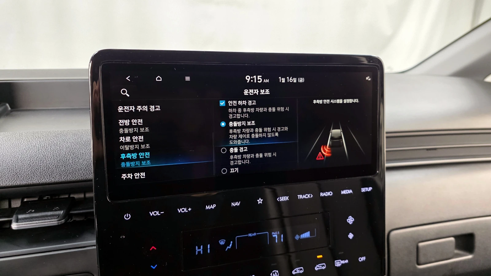 Hyundai Staria L3.5 Tourer 9seater autogeorge.com | Mobile.bg � ����������� 16