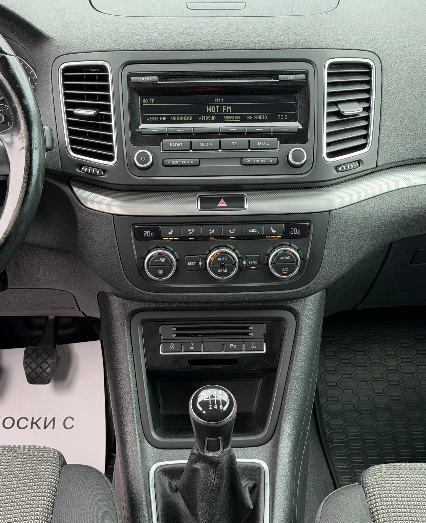 VW Sharan 2.0TDi 140к.с * Климатроник* * Face-Lift* , снимка 15 - Автомобили и джипове - 54459407