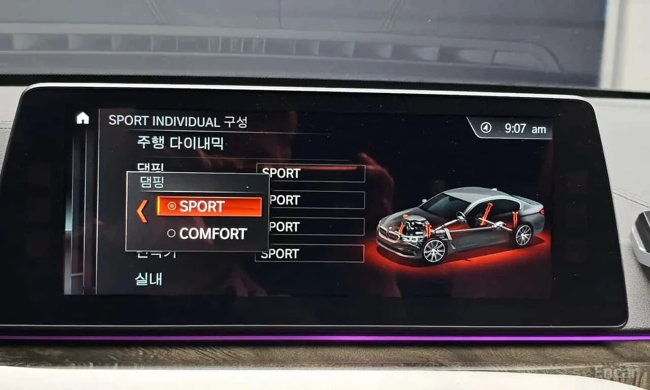 BMW 540 i * xDrive * M Sport Plus * B&W * Обдухване * HUD , снимка 17 - Автомобили и джипове - 56272842