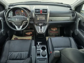 Honda Cr-v 2.0 VTEC Executive | Mobile.bg    7