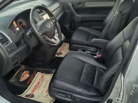 Honda Cr-v 2.0 VTEC Executive | Mobile.bg    10