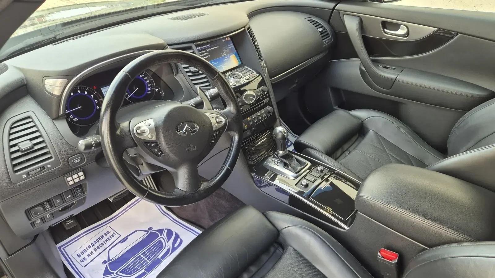 Infiniti QX70 S | Mobile.bg � ����������� 13