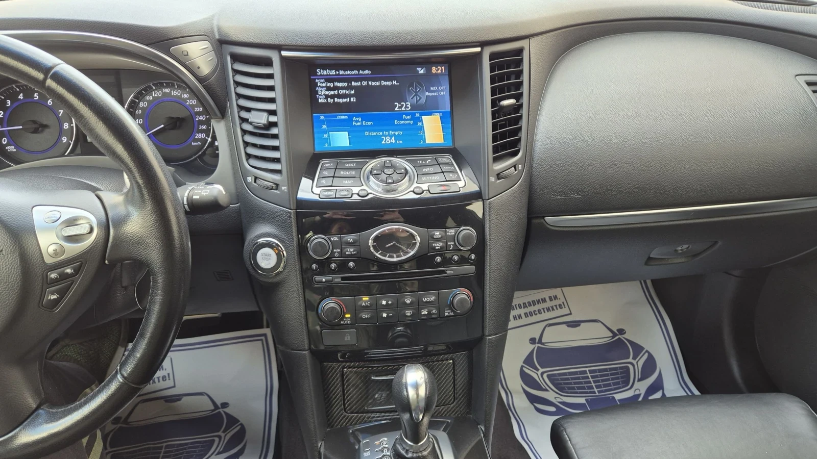 Infiniti QX70 S | Mobile.bg � ����������� 16
