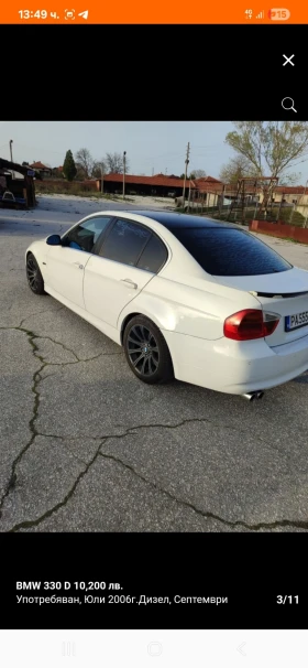 BMW 330 | Mobile.bg    7