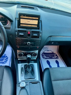 Обява за продажба на Mercedes-Benz C 220 ОМ646-АМГ-Лизинг ~14 999 лв. - изображение 9