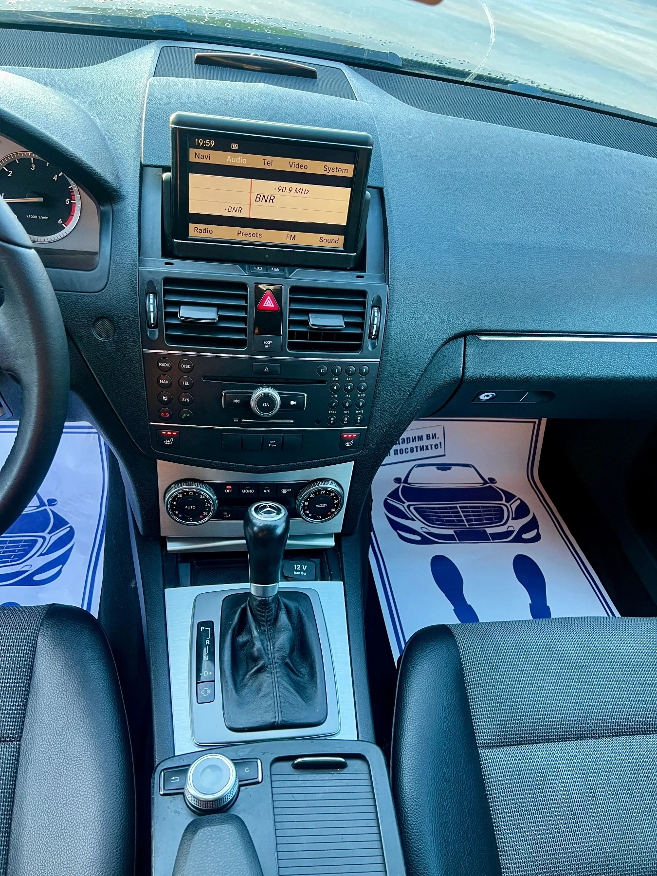 Mercedes-Benz C 220 ОМ646-АМГ-Лизинг - изображение 10