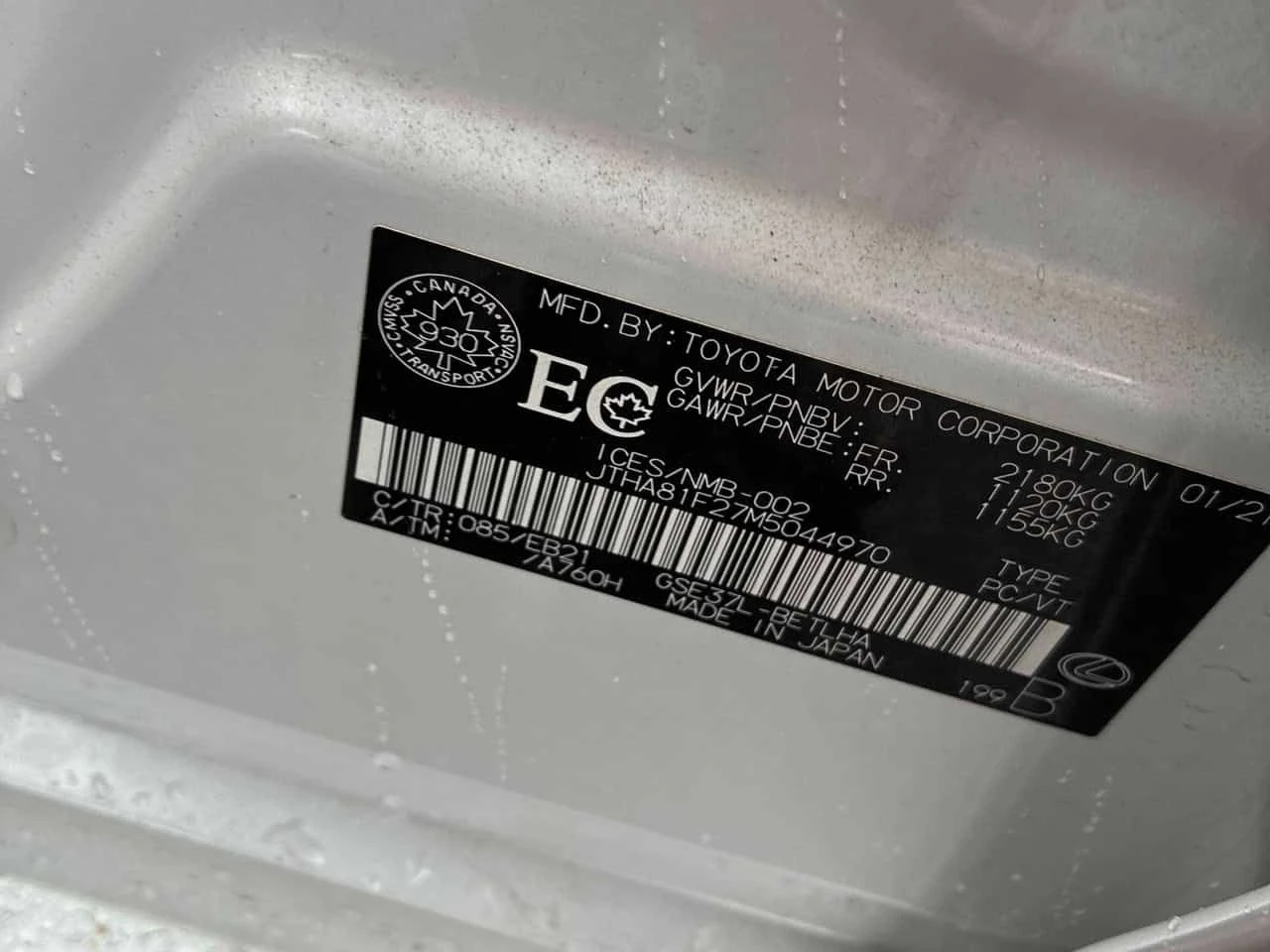 Lexus IS 300 * CARFAX * БЕЗ ПЪРВОНАЧАЛНА ВНОСКА, снимка 13 - Автомобили и джипове - 54225944