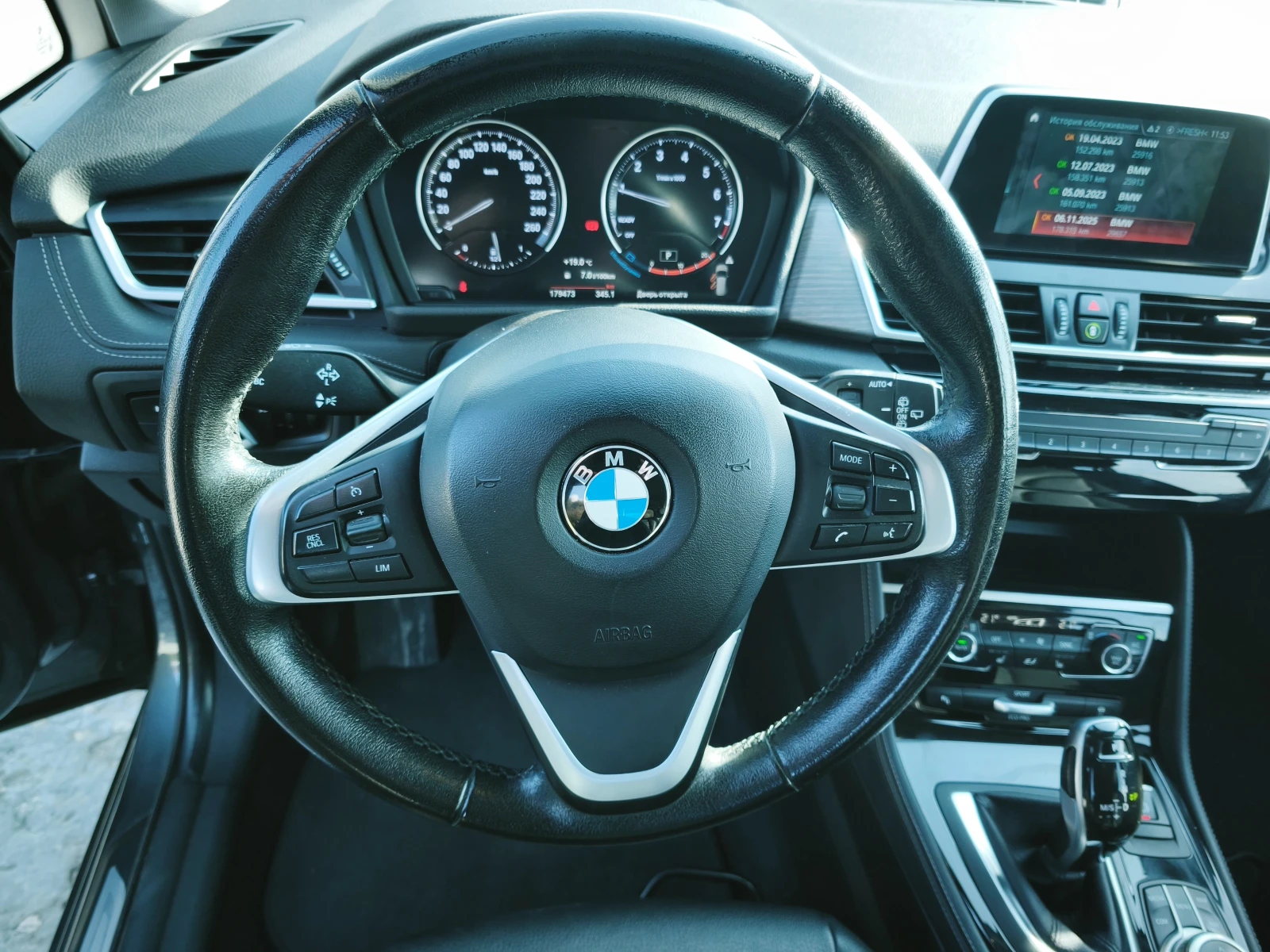 BMW 2 Gran Tourer Българска сервизна история, снимка 5 - Автомобили и джипове - 54371886