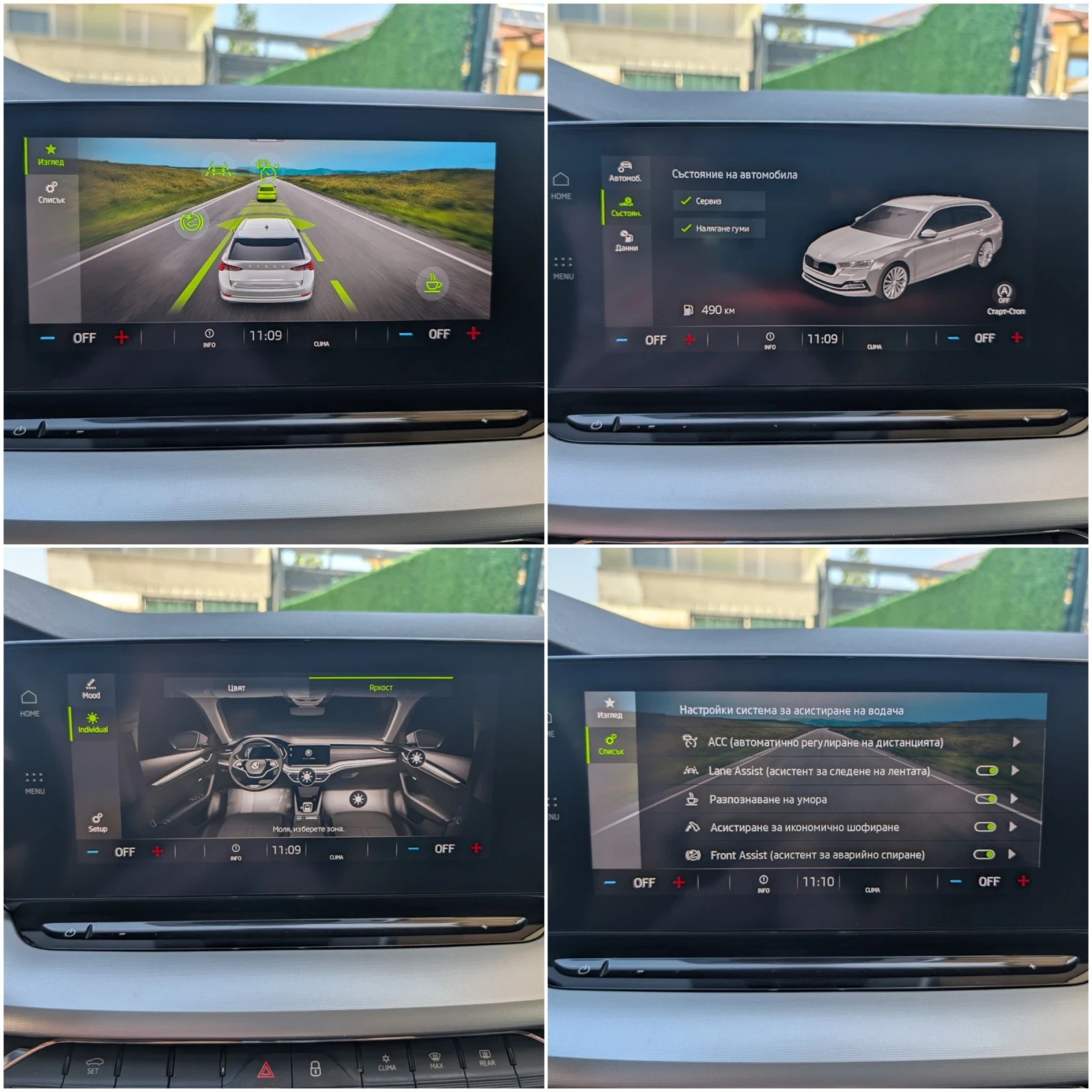 Skoda Octavia 2.0TDI 150��.* Matrix* LED* Digital* Keyless | Mobile.bg � ����������� 15