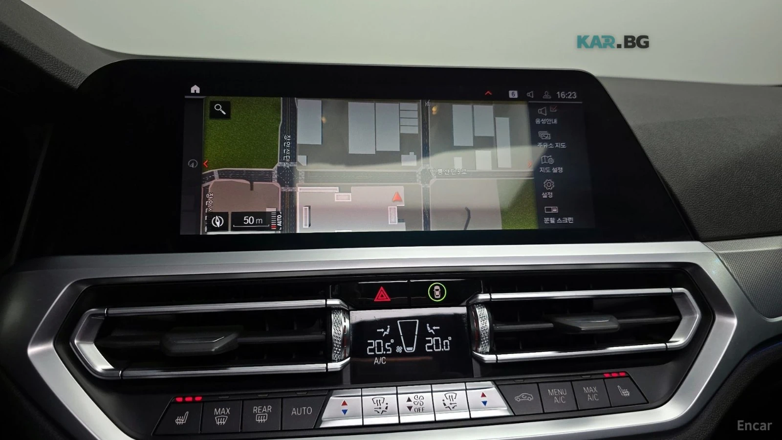BMW 420 M Sport Coupe* КОЖА* НАВИ* ПАНО* КАМЕРА, снимка 14 - Автомобили и джипове - 55212738