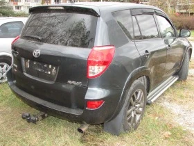     Toyota Rav4 2.2D CAT 2AD0