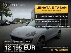 ������ Porsche Cayenne
