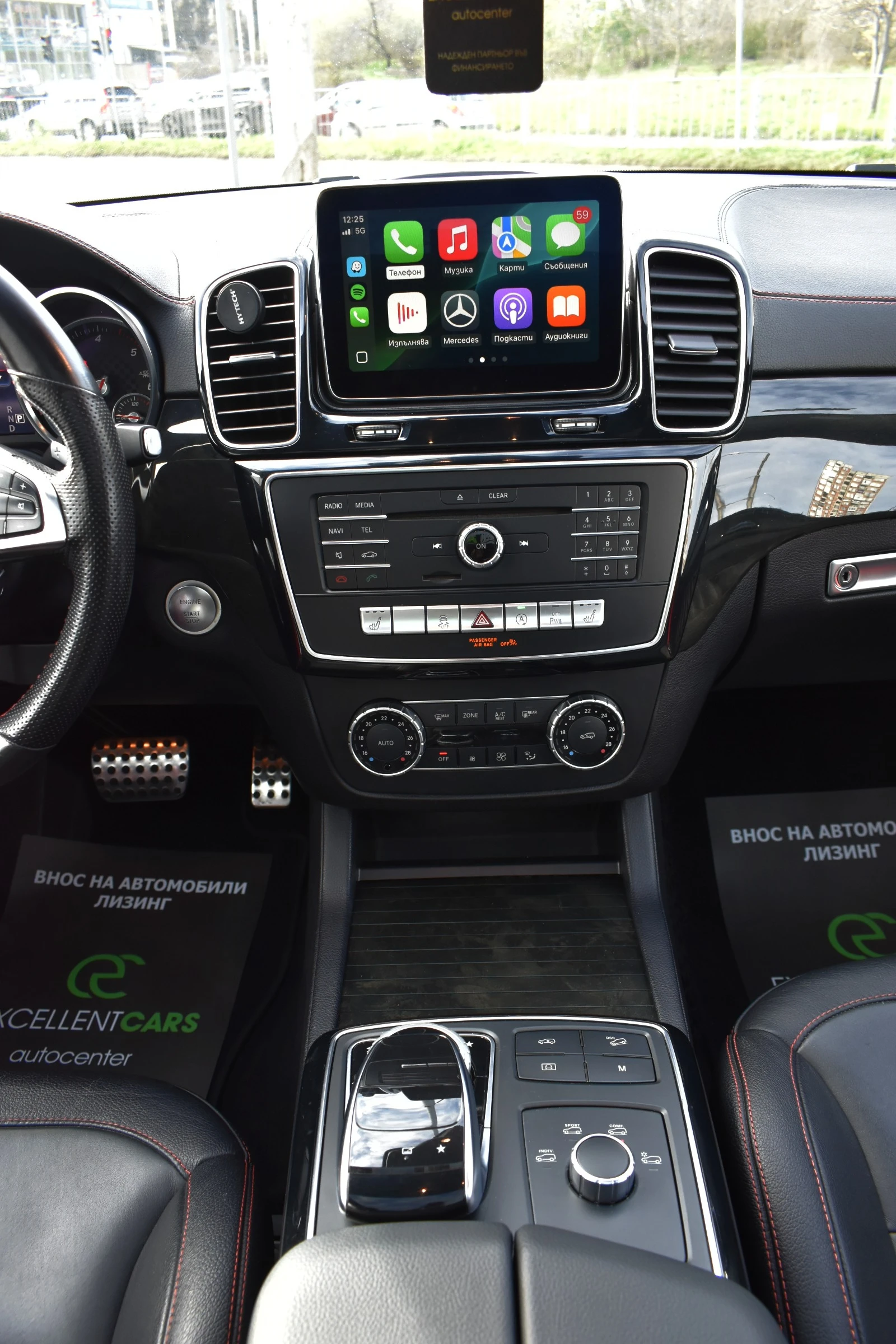 Mercedes-Benz GLE 350 AMG* 360CAM* HARMAN* AIRMATIC* LED* CARPLAY* DISST | Mobile.bg   13