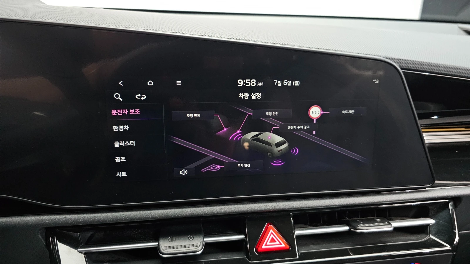 Kia Niro Hybrid Prestige | Adaptive Cruise | Камера, снимка 14 - Автомобили и джипове - 55501596