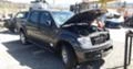 Nissan Navara 10 броя на части, снимка 6