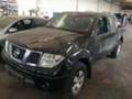 Nissan Navara 10 броя на части, снимка 7