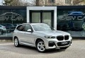 BMW X3  xDrive 30d* Harman Kardon *  - изображение 2