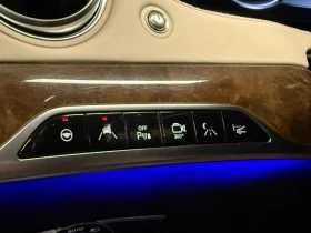 Mercedes-Benz S 500 Очакван Внос Mercedes S500 Long DESIGNO* AMG - цена по договаряне - 68083077 9