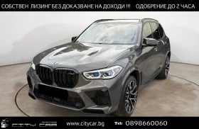 BMW X5M COMPETITION / CARBON / LASERLIGHT / H&K / HUD/ 360