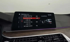 BMW 520 * 520d M Sport Package Plus *  | Mobile.bg � ����� ������ 17