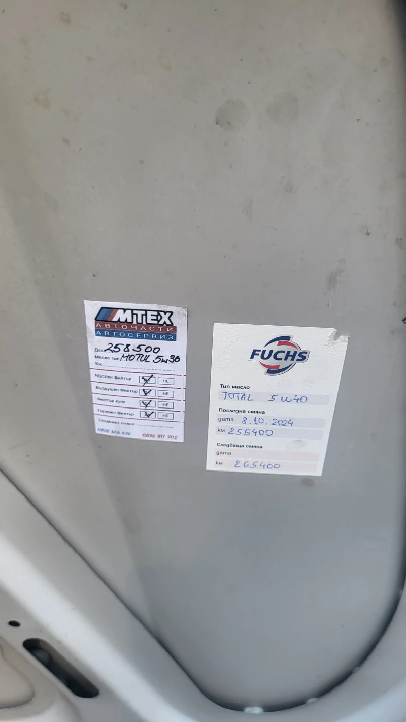 BMW 116 I, снимка 9 - Автомобили и джипове - 52887567