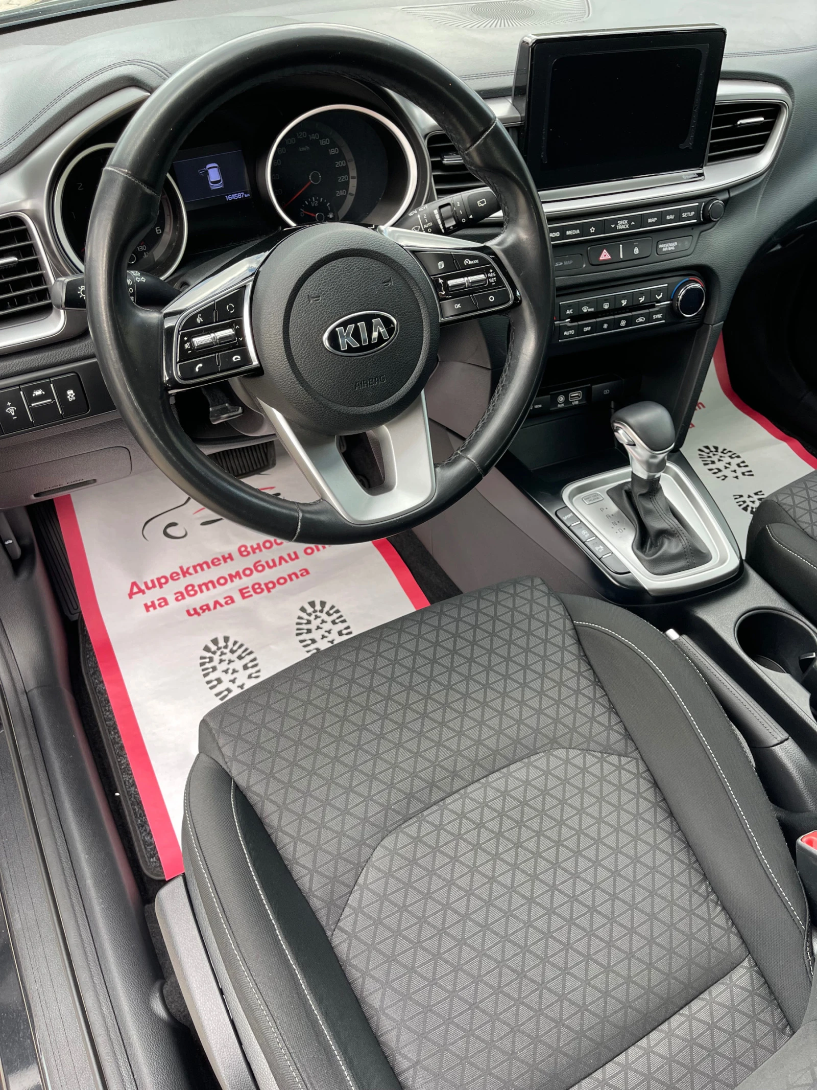 Kia Ceed 1.6 CRDi EURO 6B ! | Mobile.bg � ����������� 13