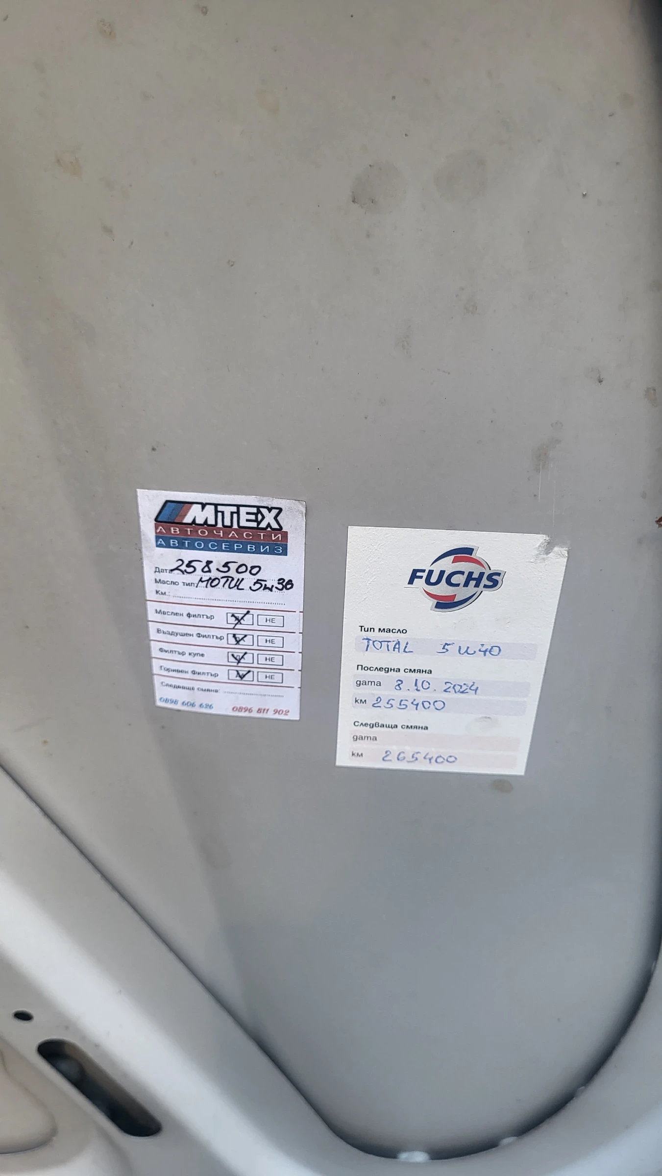 BMW 116 I - изображение 9