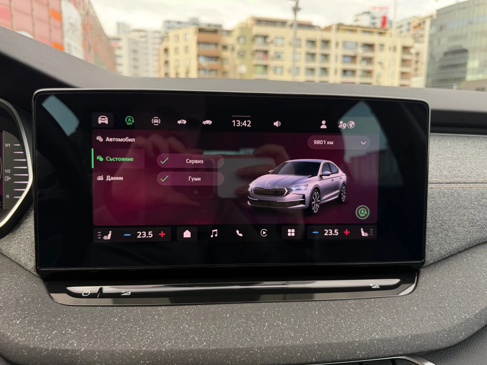 Skoda Octavia | Mobile.bg � ����������� 11