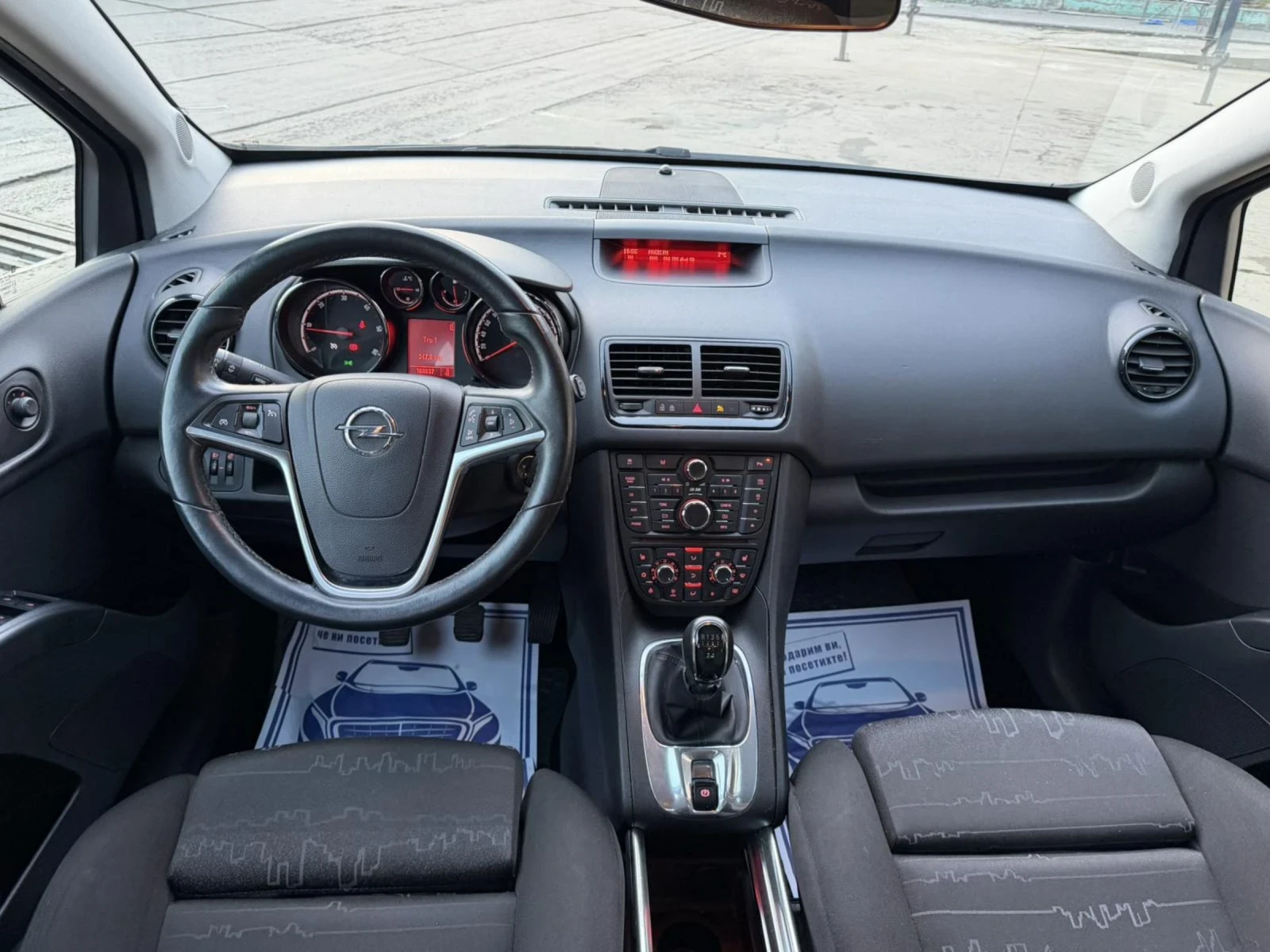 Opel Meriva 1.3 ����� ��������  ��� ��� ���������.  | Mobile.bg � ����������� 15