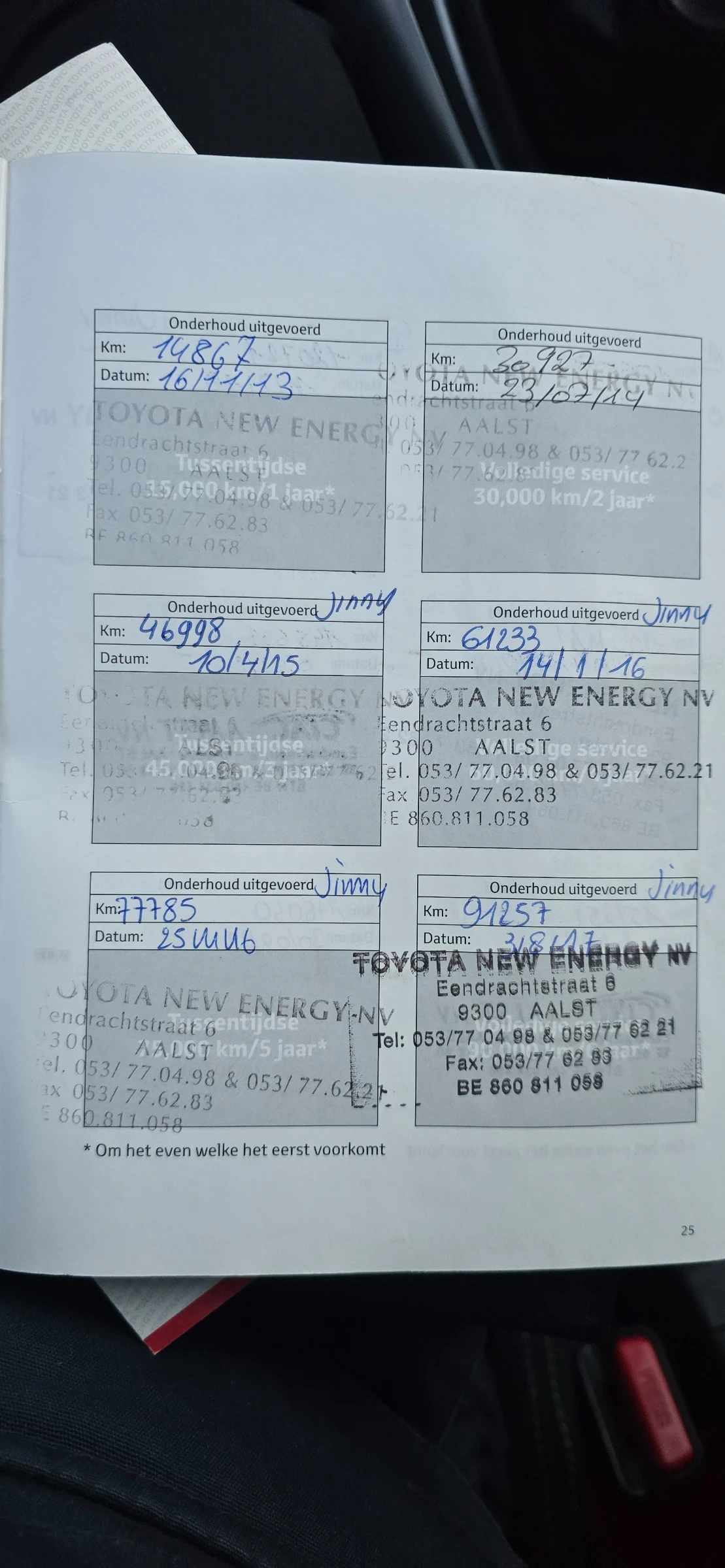 Toyota Verso, снимка 8 - Автомобили и джипове - 53738215