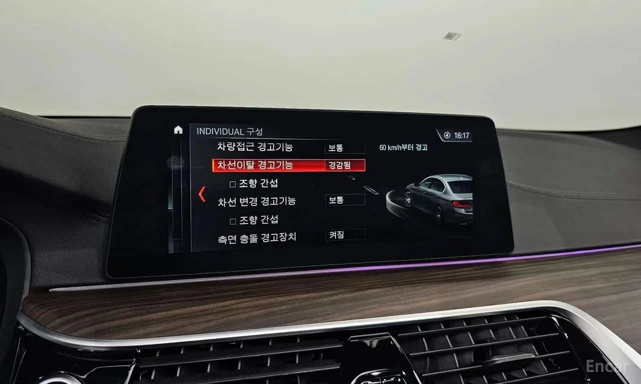BMW 520 * 520d M Sport Package Plus *  | Mobile.bg � ����������� 17