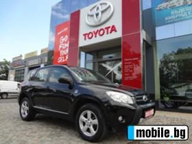 Toyota Rav4 2.2D4D - [1] 