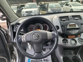 Toyota Rav4 2.2 D4D 4x4, снимка 13