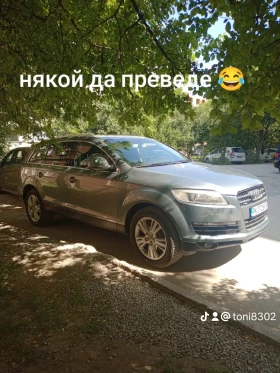 Обява за продажба на Audi Q7 ~15 000 лв. - изображение 3