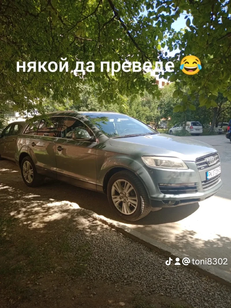 Audi Q7, снимка 4 - Автомобили и джипове - 52585898