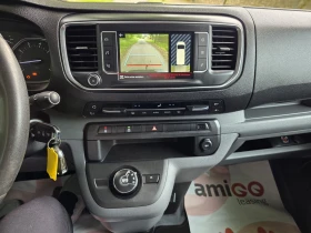 Citroen Jumpy 2.0CDI/DOUBLECAB/�����/FULL | Mobile.bg � ����� ������ 16