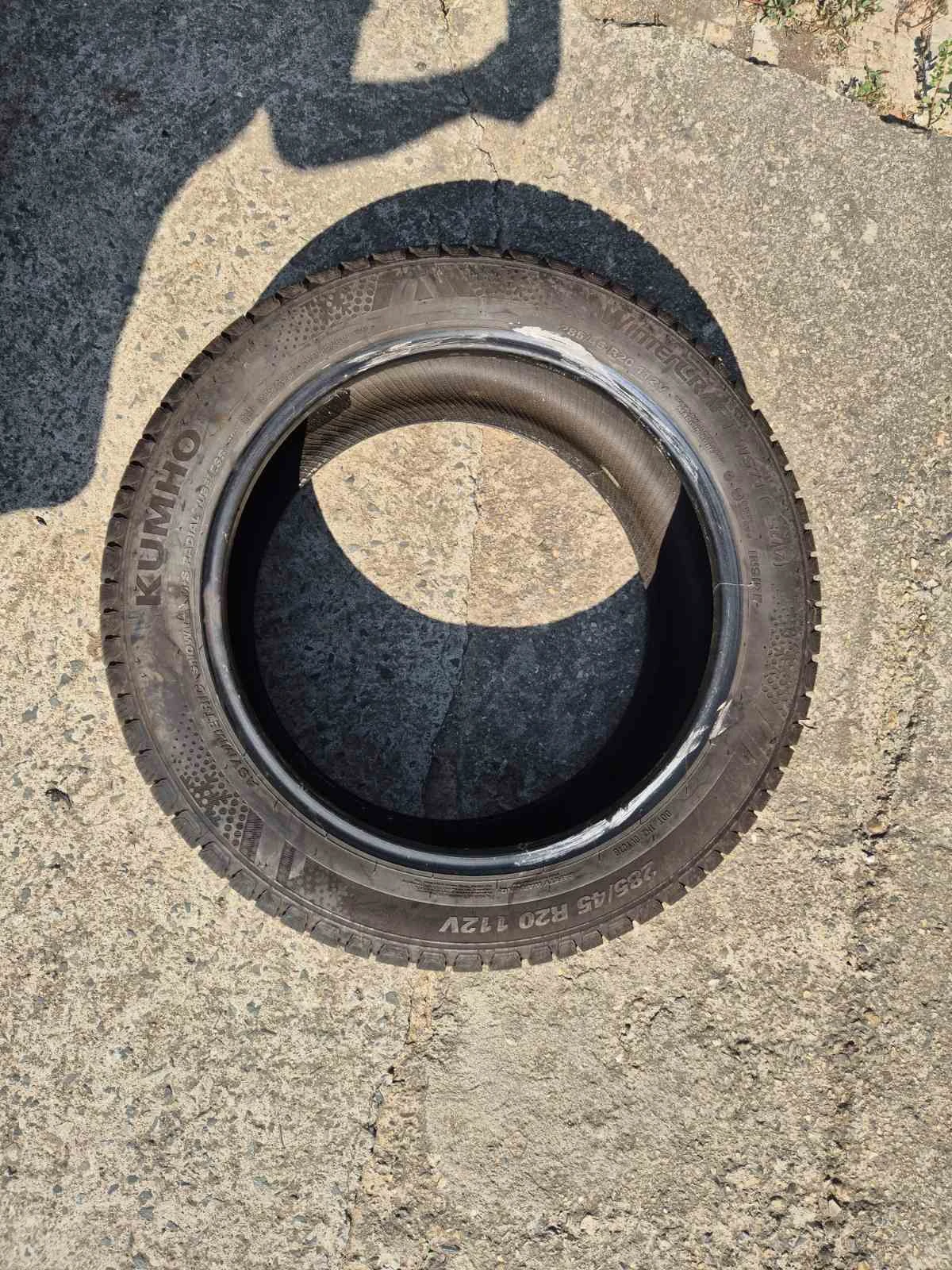 Гуми Зимни 285/40R20