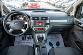 Ford C-max 1.6* 2010г* , снимка 11