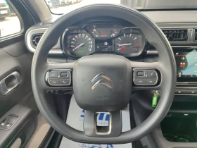 Citroen C3 1.2 i PureTech 110 (BVM6), снимка 9