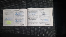 Suzuki SX4 1.6 i 16V VVT 2WD | Mobile.bg � ����� ������ 13
