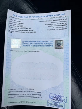 Audi A3 - 1000 € / 1955.83 лв. - 65493281 11